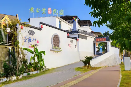 Yuangongtang Ceramic Homestay - 2 Yıldız