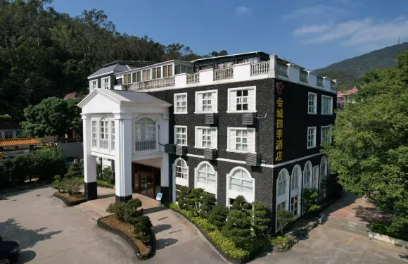 江門會城四季酒店（圭峯山國家森林公園店）