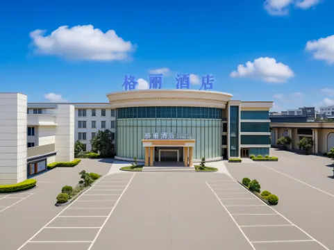 Gelingeli Hotel (Wanhua Building Branch, Cross Street Downtown, Yulin)