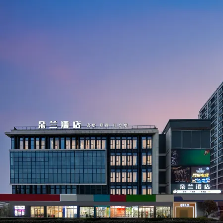 Wuyi Duolan Hotel (Niubeijin Industrial Zone)