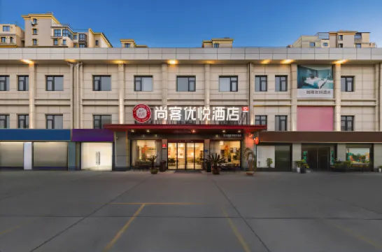 ThankYou Hotel (Yancheng Dafeng Wuyueguangchang) Hotels in Yancheng