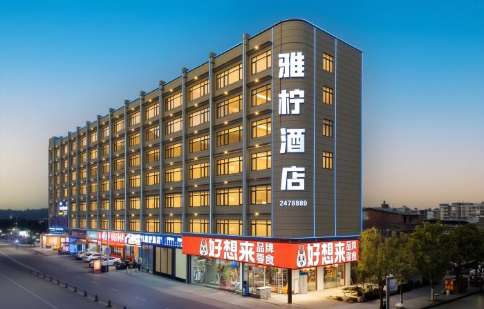 Yaning Hotel (Teng County Xunjiang Park)