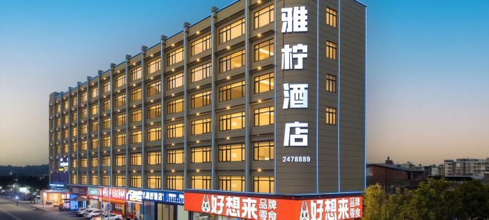 Yaning Hotel (Teng County Xunjiang Park) Hotels in Teng County