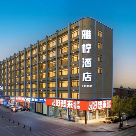 Yaning Hotel (Teng County Xunjiang Park)