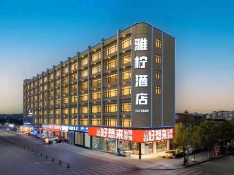Yaning Hotel (Teng County Xunjiang Park)