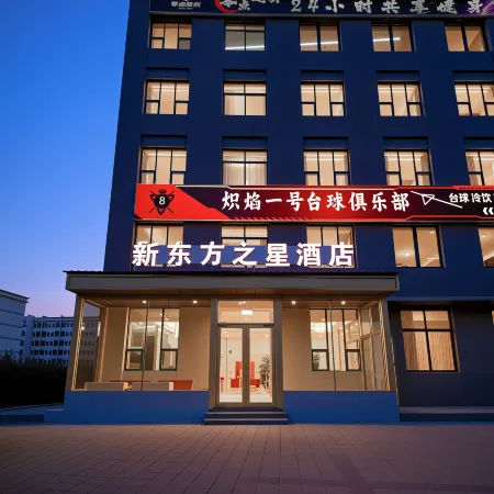 Dongfang Star Hote