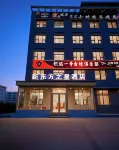 Dongfang Star Hote - 2-Star