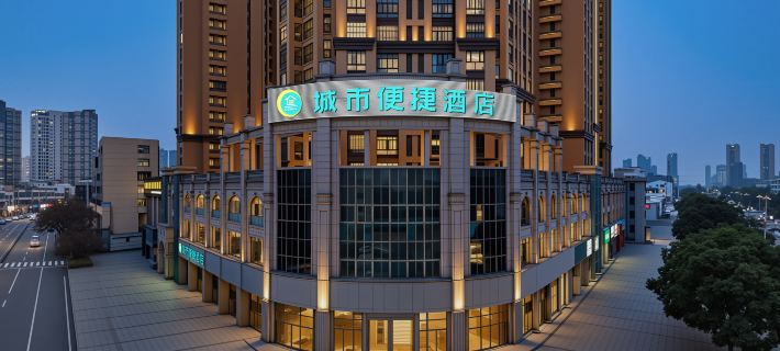 City Comfort Inn (Tianmen East Lake Wanda Plaza Store) Hotels in Tianmen