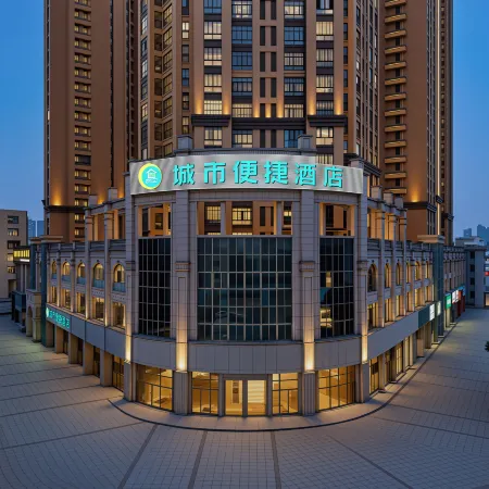 City Comfort Inn (Tianmen East Lake Wanda Plaza Store)
