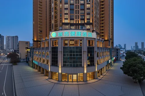 City Comfort Inn (Tianmen East Lake Wanda Plaza Store)