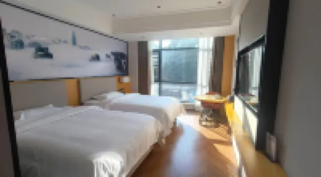 โรงแรมต้าหลาง เถาซา (สวนตงหู ผันเซียน เฮลี่พลาซ่า)