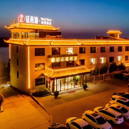 Journey to the West · Desert and Sea View · Themed Resort Hotel (Wuhai High-Speed Railway Station)