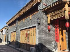 Barkol Guxiang Courtyard Homestay