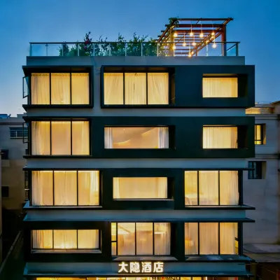 Xiamen Dayin Homestay (Gaoqi Airport Jimei Xuecun Branch) โรงแรมใกล้สวนเต่าจีเหมย