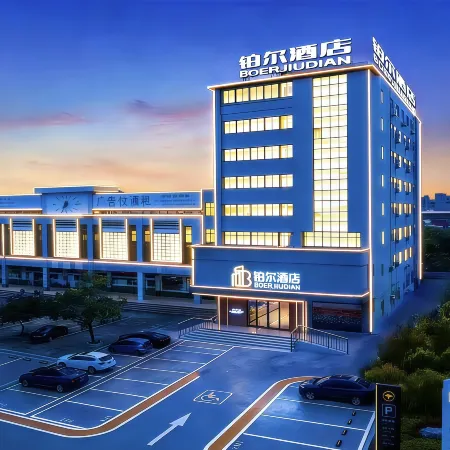 Bo'er Hotel (Xuwen Station)