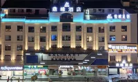 鼎峰飯店(文化廣場昭通第三人民醫院店)