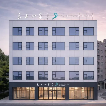 Yunshang Siji Shangpin Hotel (Liupanshui Wanda Plaza High-speed Railway Station Branch)