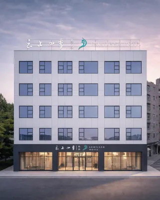 Yunshang Siji Shangpin Hotel (Liupanshui Wanda Plaza High-speed Railway Station Branch)