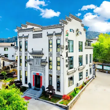 Zhuyinyue•Qilanshanju Villa (Moon Bay Scenic Area Branch) Hotels near Moon Bay (Yueliang Bay, Wuyuan)