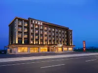 全季酒店（長白山西站店）