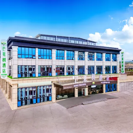 Qianqian Mango Tree Hotel (Aba Branch)