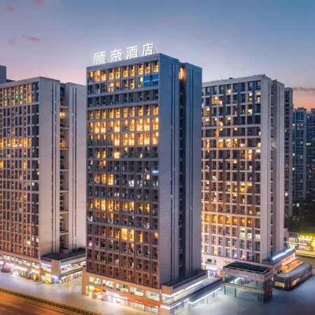 Grandnite Hotel(Guanshanhu Convention and Exhibition City Finance City)