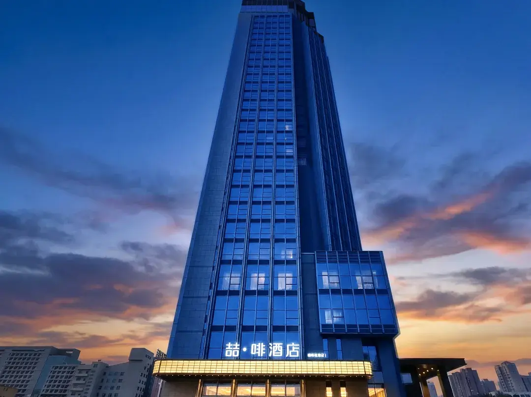 James Joyce Coffetel Hotel - Hohhot