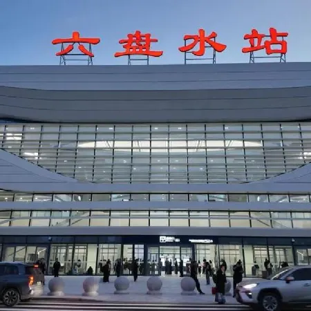Orange Hotel (Liupanshui High-Speed Rail Station Renmin Square Branch)