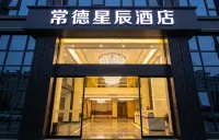 Xingchen Hotel (Changde Happy City Railway Station)