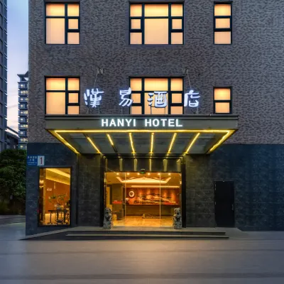 Hanyi Hotel Отели рядом с достопримечательностью «Чэнду Средняя Старшая Школа Коуа»