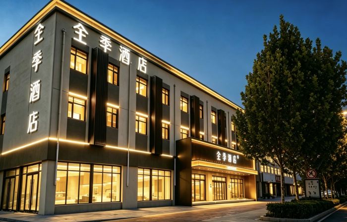 JI Hotel (Tangshan Yutian Boyong East Street)