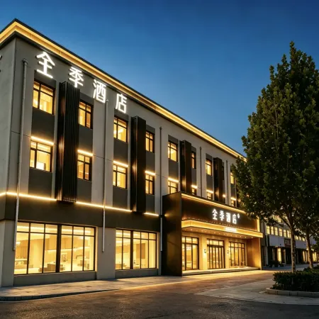 JI Hotel (Tangshan Yutian Boyong East Street)