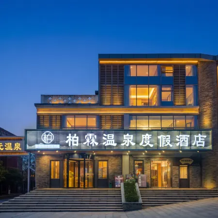 Bo Lin Hot Spring Resort Hotel