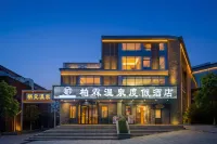 Bo Ya Yun Qi  Hot Spring Resort Hotel