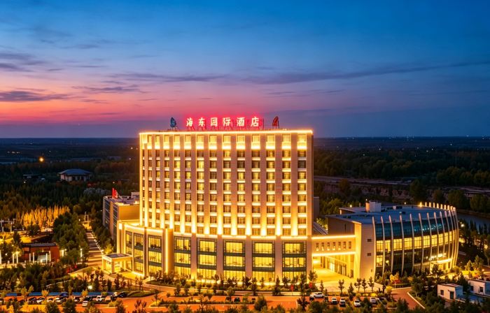 Haidong International Hotel