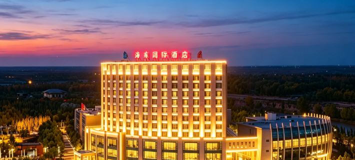 Haidong International Hotel Hotéis em Xining