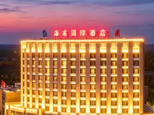 海東的熱門豪華飯店