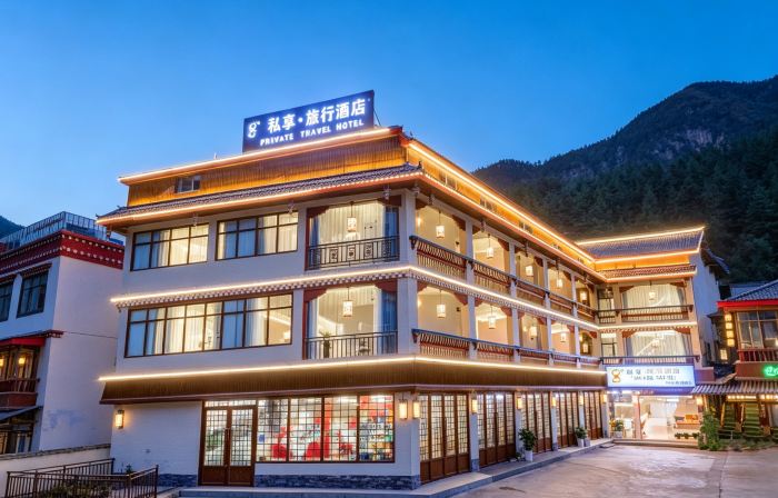 Private Enjoy Travel Hotel (Jiuzhaigou Scenic Area)