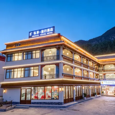 Private Enjoy Travel Hotel (Jiuzhaigou Scenic Area)