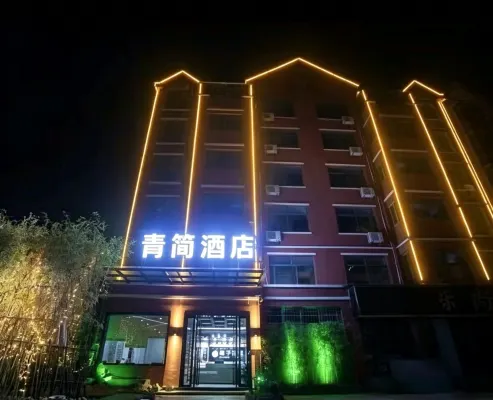 QINGJIAN  HOTEL - parking