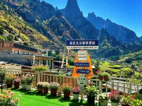 晨曦·Vacilando|扎尕那雲山居野奢度假美宿(扎尕那景區店) 迭部住宿飯店