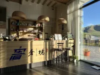 SHEJING Homestay - Baarit