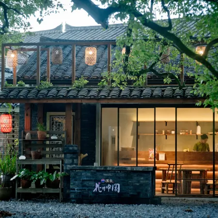 Ji'an Huakai Youshi Homestay
