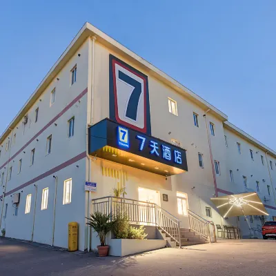 7天飯店（南京林業大學中國醫學科皮膚醫院店） 蒋王庙附近的飯店