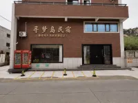 Xunmeng Island Homestay (Hui'an Windmill Island Tourist Scenic Area)