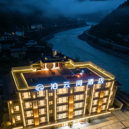 Boyunjian Hotel (Maoxian Ancient Qiang City)