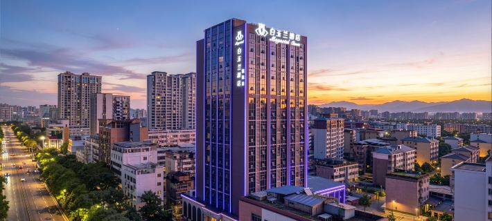 Magnotel Hotel (Ji'an People's Square Tianhong) Hotels in Ji'an