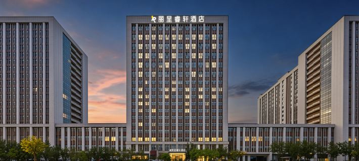 Rezen Select Hotel (Hohhot East Station ) Hotels in Hohhot