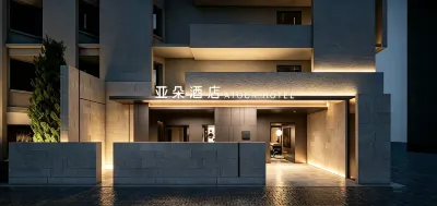 Beijing Hepingxiqiao Subway Station North Third Ring East Road Atour Hotel Các khách sạn ở Bắc Kinh