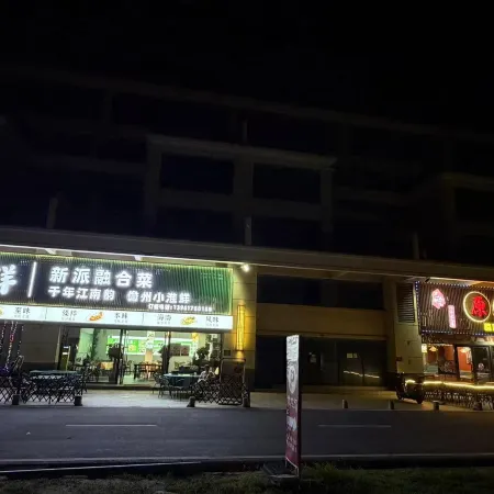 Danzhou Meijia Scenic Apartment (Haihuadao No. 1 Island)
